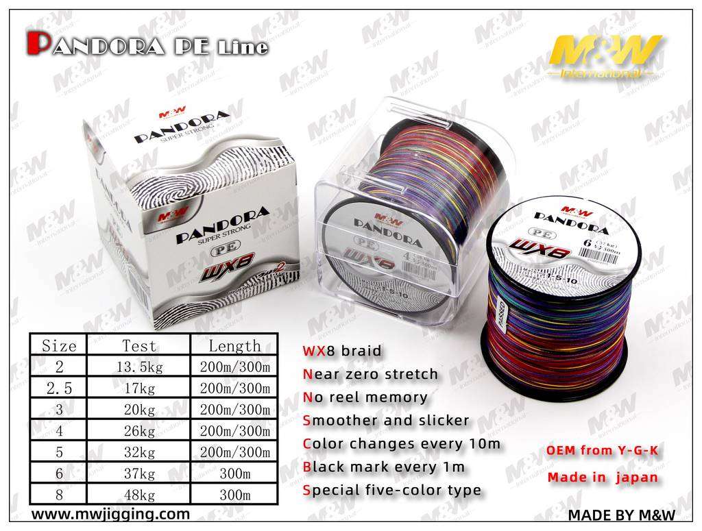 MW Pandora Super Strong PE Line 200m