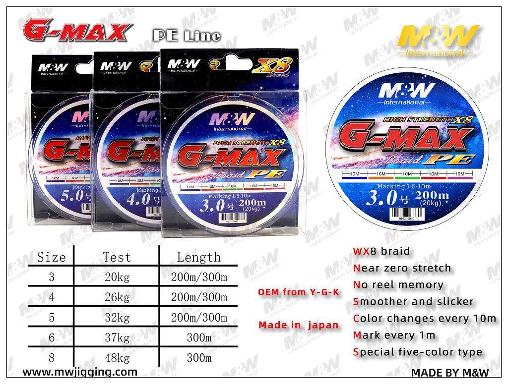 MW G-MAX PE line 200m