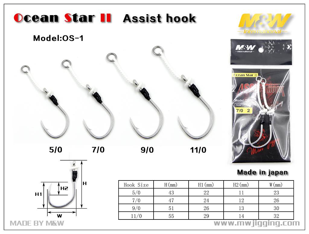 MW OS-1 Ocean Star II Assist Hook