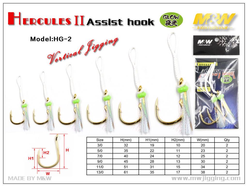 MW HE-G-2 Assist Hook