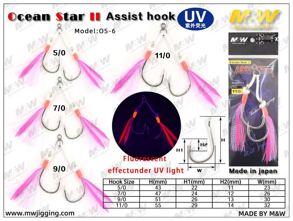 MW OS-6 Ocean Star II Assist Hook