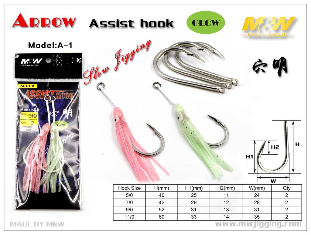 MW A-1 Arrow Assist Hook #11/0