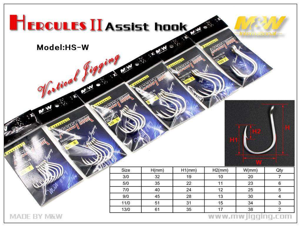 MW Hercules II Assist Hook