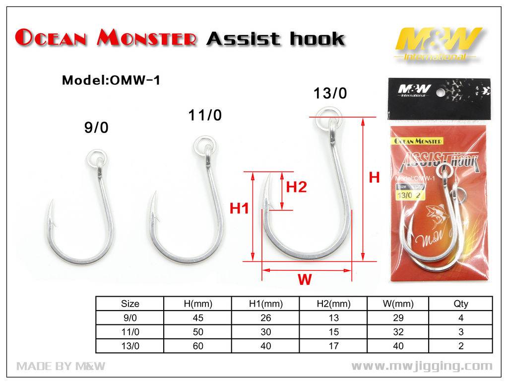 MW O-1 Ocean Monster Assist Hook