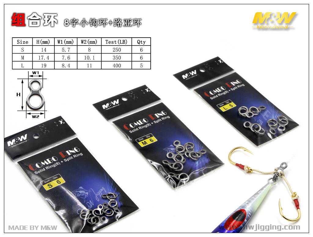MW Solid Ring (8)+Split Ring