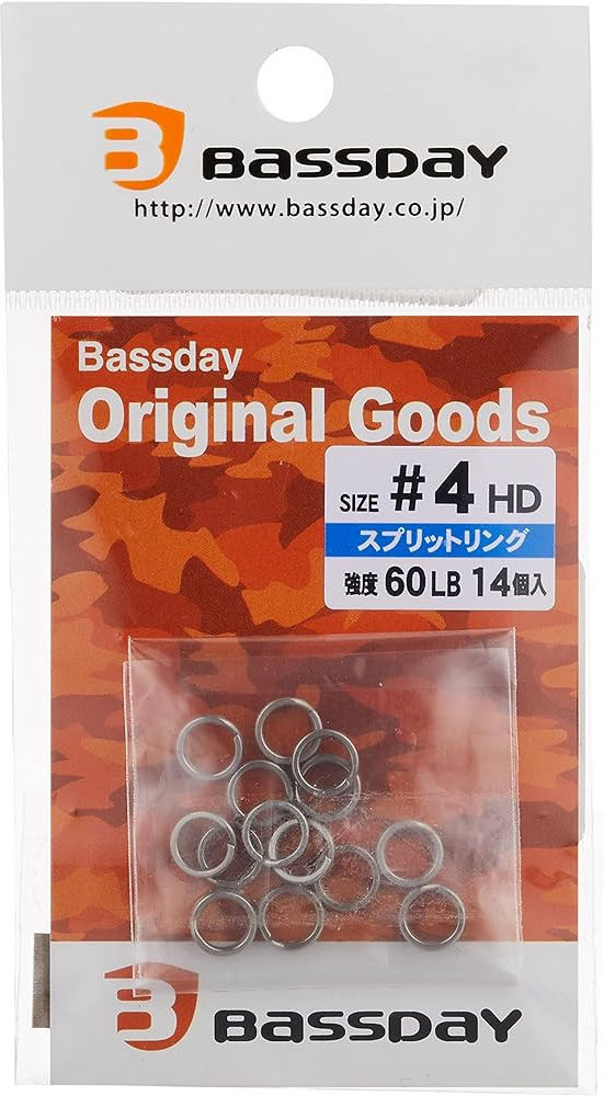 Bassday Split Ring