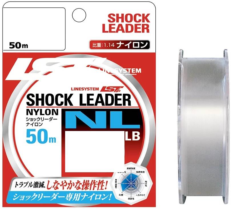 Linesystem Shock Leader Nylon 50m