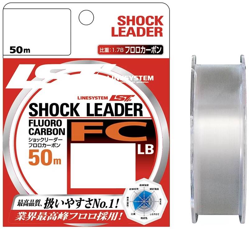 Linesystem Shock Leader Fluoro FC 50m