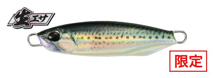 PNA0489 - Real Mackerel