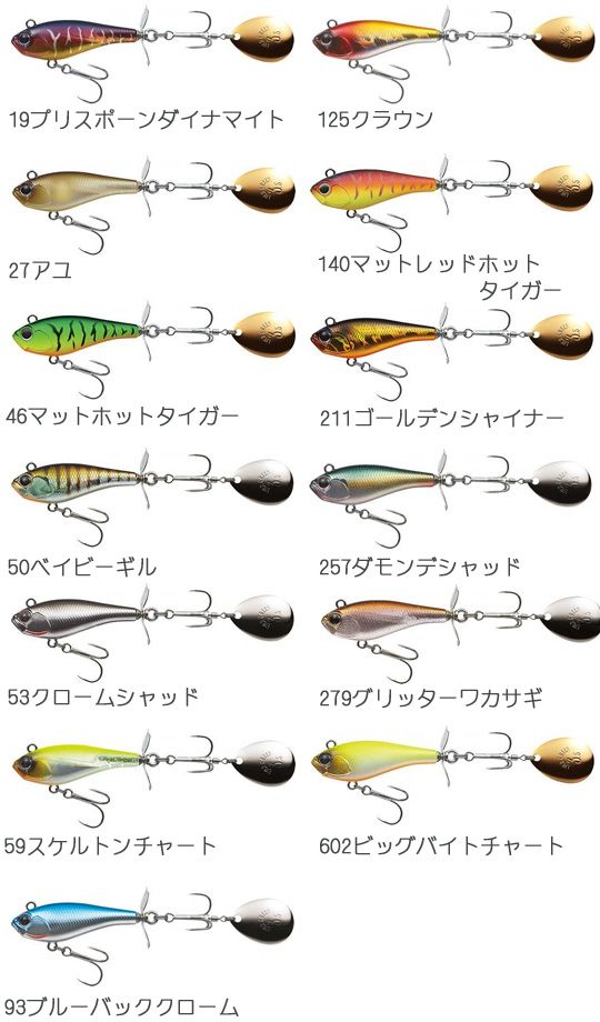 Evergreen Combat Lures Deep Magic 5cm 22.5g