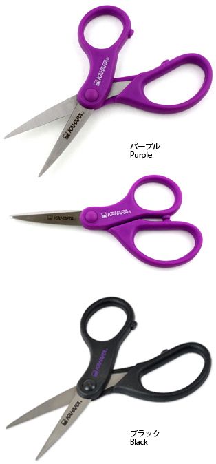 Kahara Pe Line Scissors