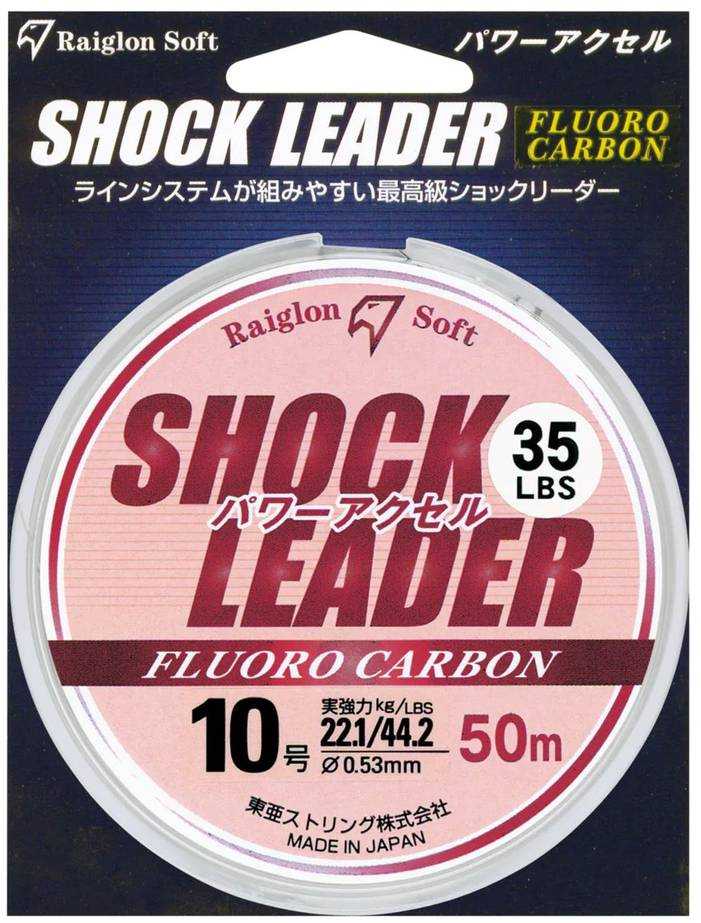 Raiglon Shock Leader Power Accel Fluoro 50m