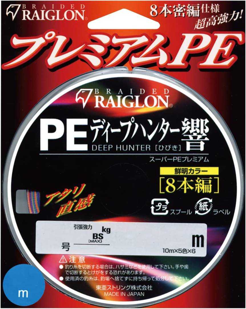 Raiglon PE Deep Hunter Hibiki 300m 8 Braid