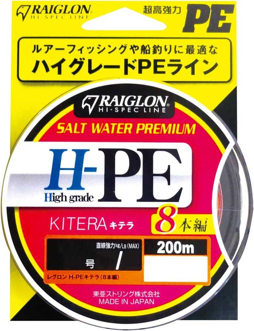 Raiglon H-PE Kitera 8 Braid 200m