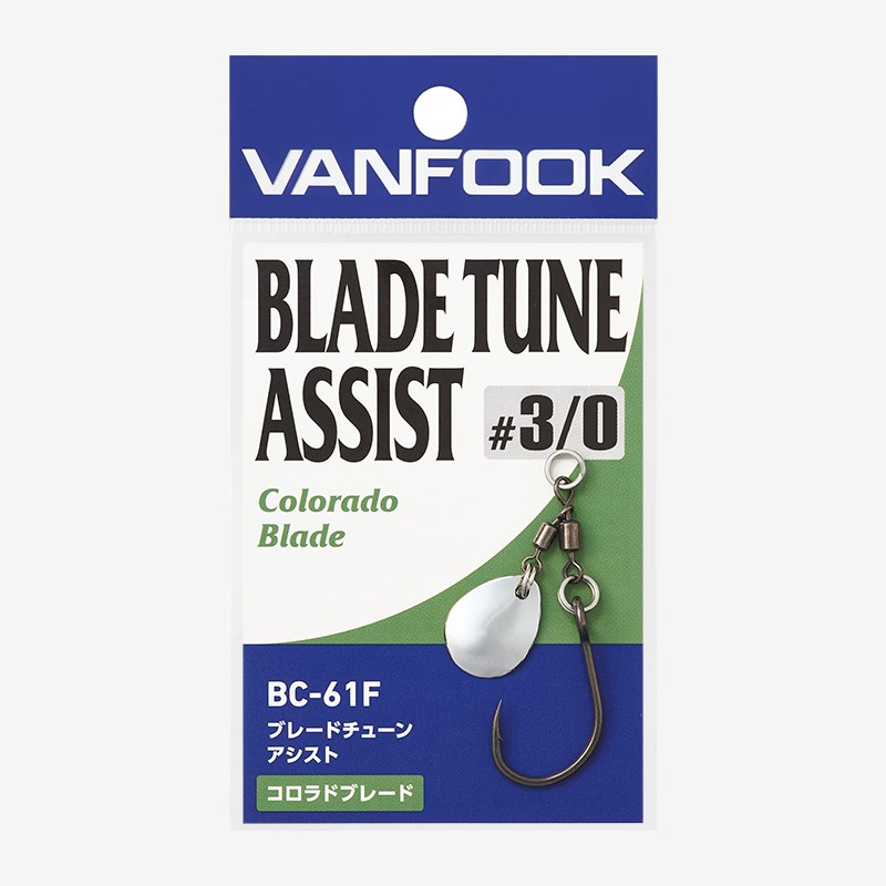 Vanfook Blade Assist / Colorad Fusso Black BC-61F