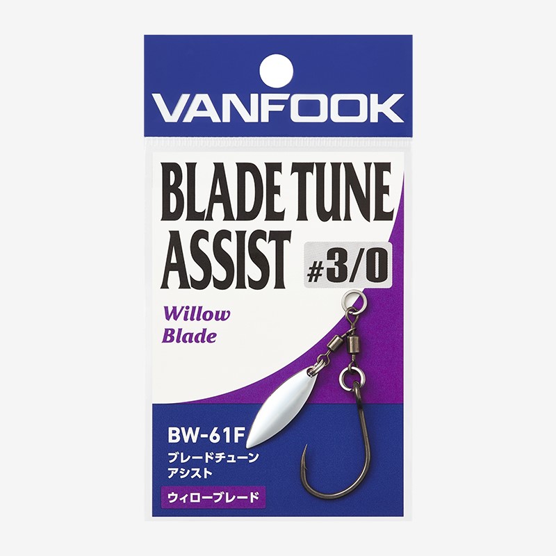 Vanfook Blade Assist Fusso Black BW-61F