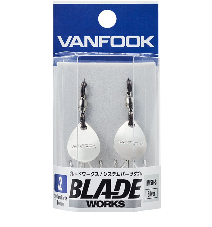 Vanfook Blade Works System Parts Double Silver