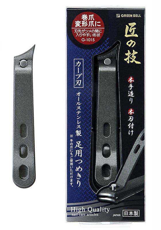 Greenbell G-1015 Takuminowaza Slant Edge Toenail Clipper