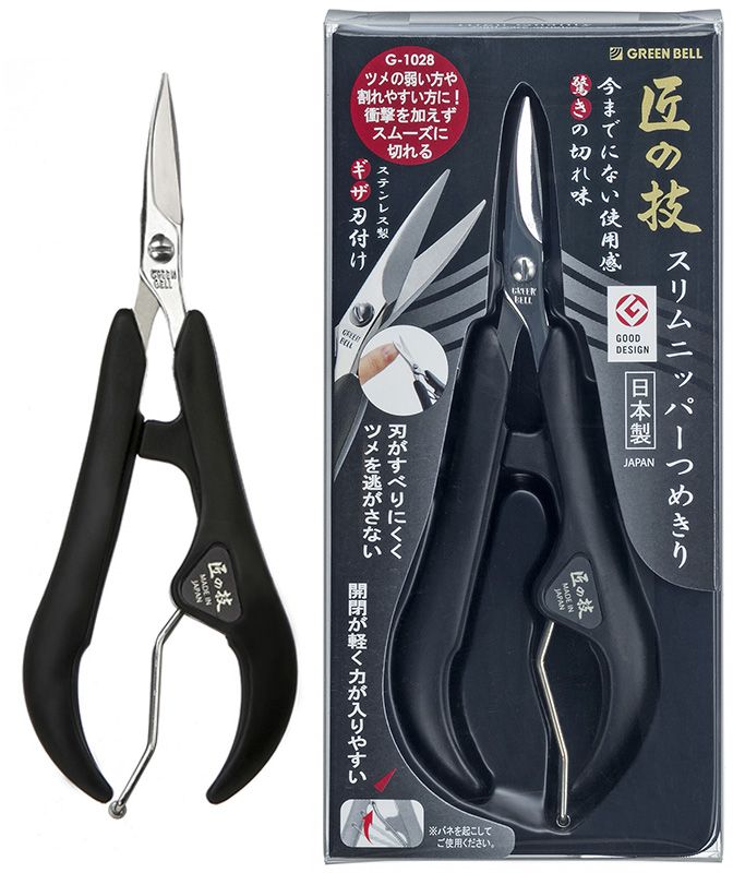 Greenbell G-1028 Takuminowaza Nail Scissors