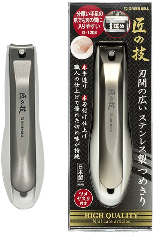 Greenbell G-1203 Takuminowaza Wide Open Edges Nail Clipper