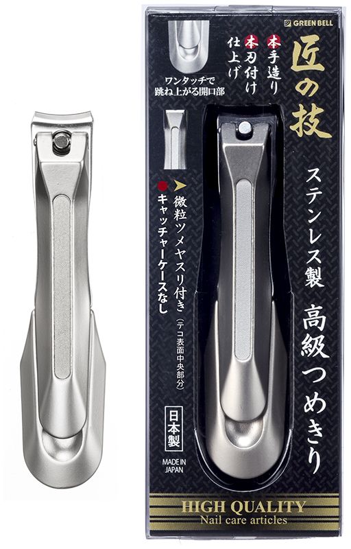 Greenbell G-1205 Stainless Steel Nail Clipper (L)