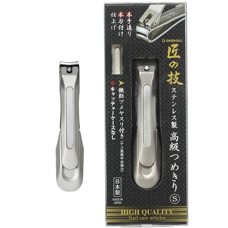 Greenbell G-1204 Stainless Steel Nail Clipper (s)