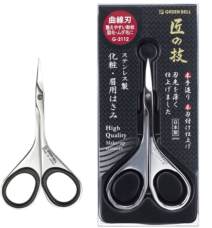 Greenbell G-2113 Stainless Steel Nostril Scissors