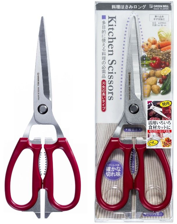 Greenbell G-2031 Cooking Scissors